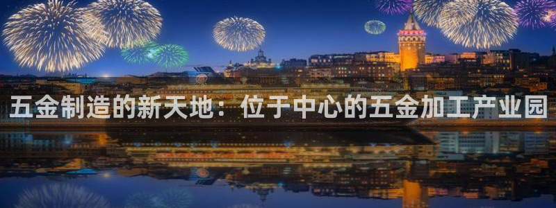 恒行代理总代主导 6ll5l