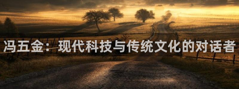 恒行娱乐见5ll533主管