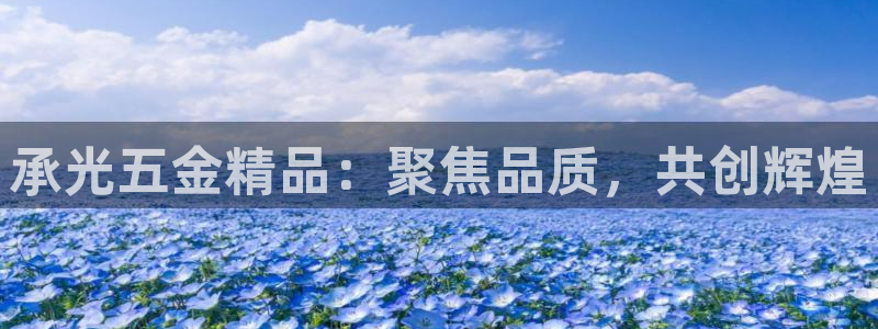 恒行娱乐周74OOO5