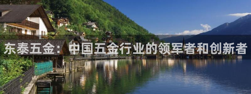 恒行娱乐周74OOO5