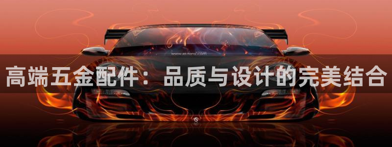 恒行开户全2O5o5O