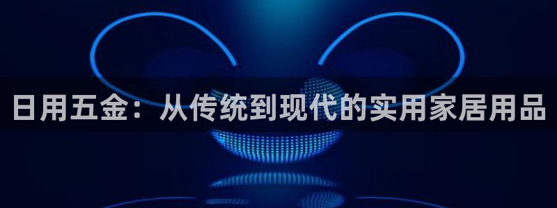 恒行娱乐周74OOO5