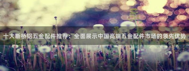 恒行娱乐吴74OOO5