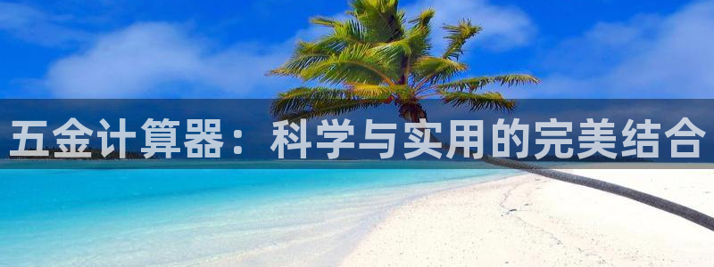 恒行娱乐老板推荐5ll533主管