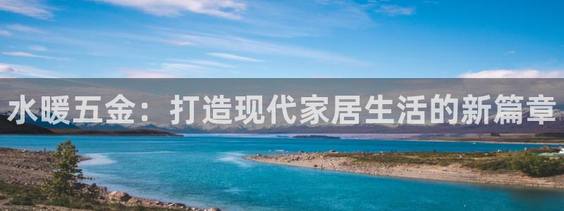 恒行开户全2O5o5O