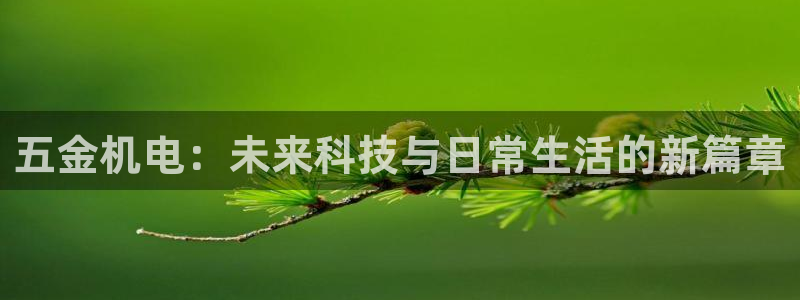 恒行娱乐冯74OOO5