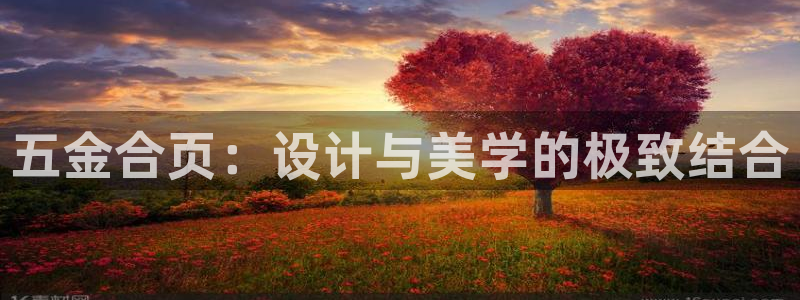 恒行娱乐5ll533主管正直