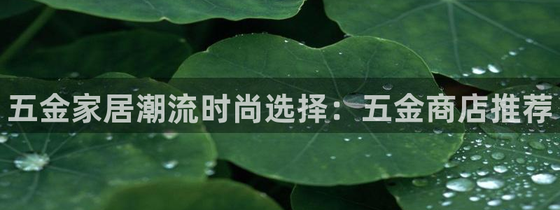 恒行娱乐周74OOO5