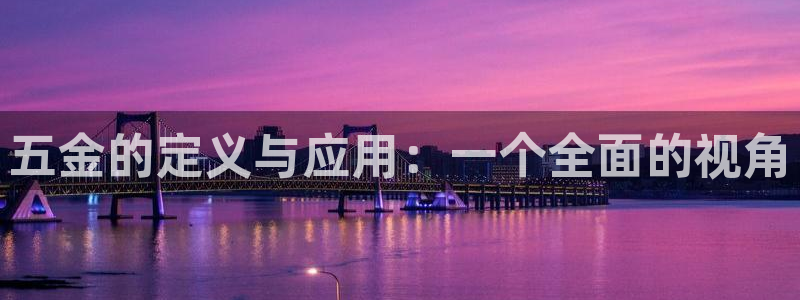 恒行主管首问6ll5l