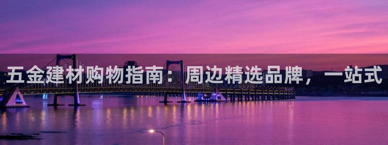 恒行代理总代主导 6ll5l