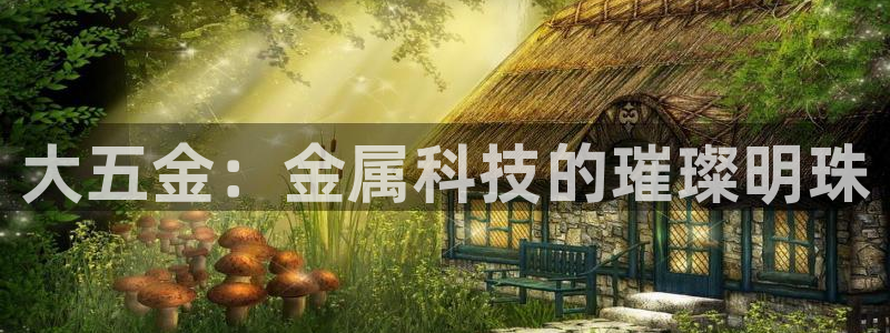 恒行主管首问6ll5l