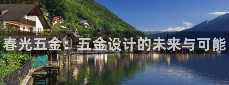 恒行主管招收 6ll5l出奇