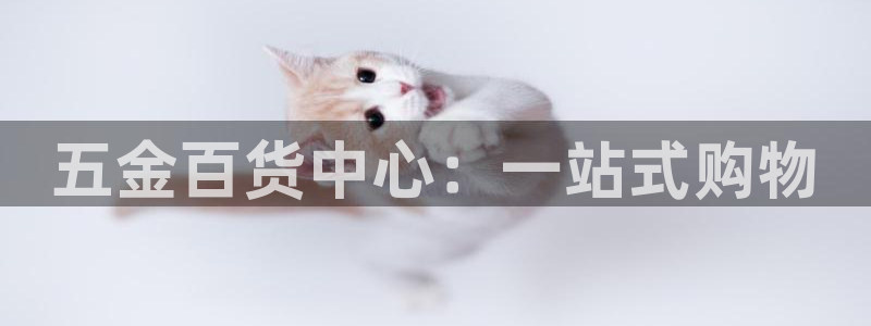 恒行代理总代主导 6ll5l