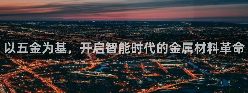 恒行娱乐陈74OOO5