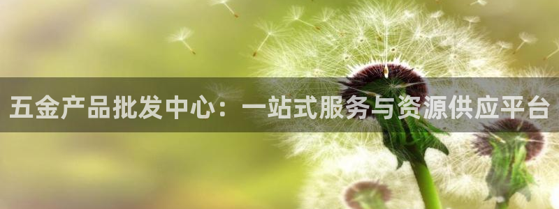 恒行2吕74OOO5