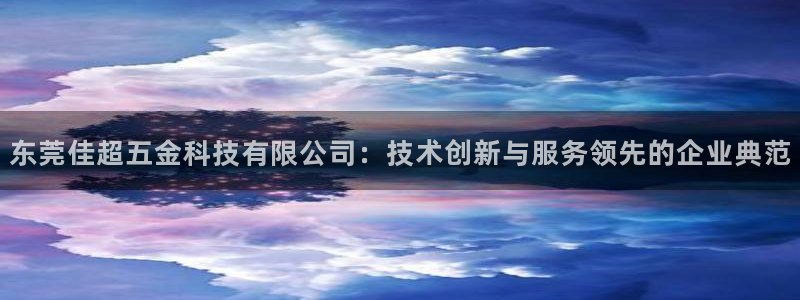 恒行2郑74OOO5