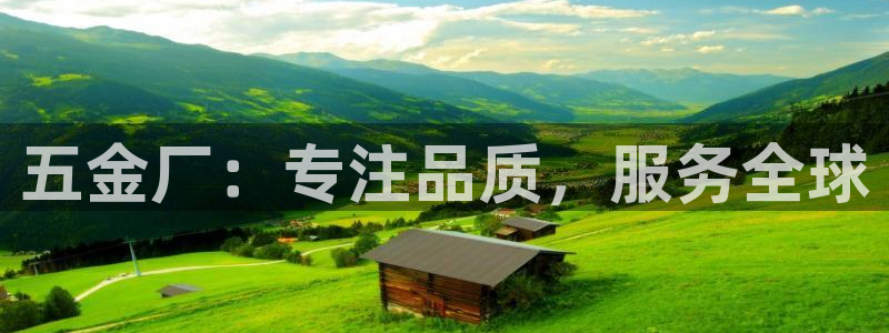恒行开户全2O5o5O