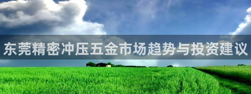 恒行5娱乐