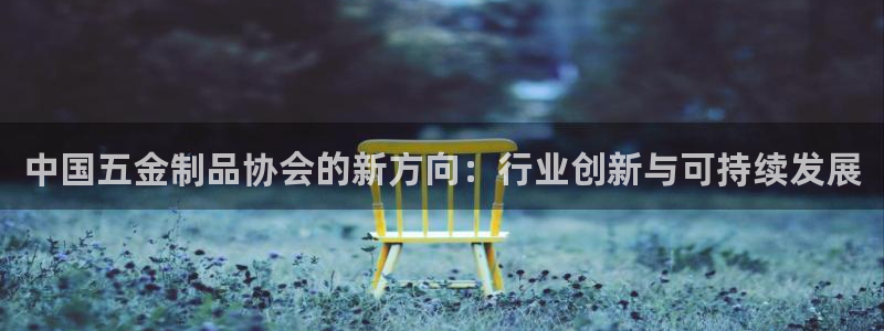 恒行娱乐河沂74ooo5程