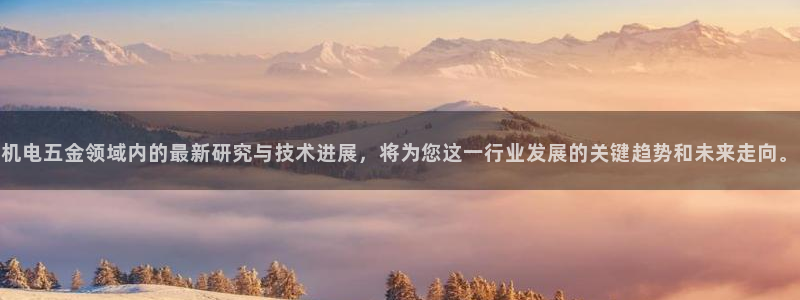 恒行5娱乐