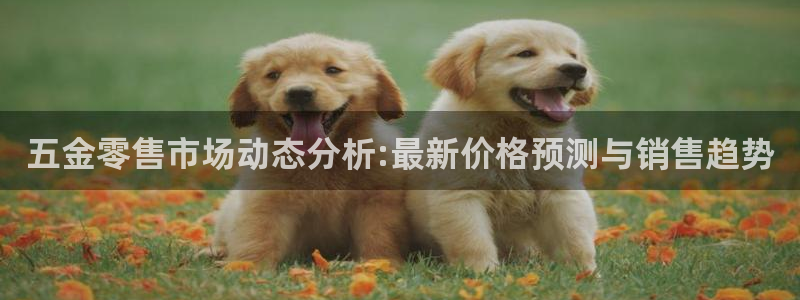 恒行2蒋74OOO5