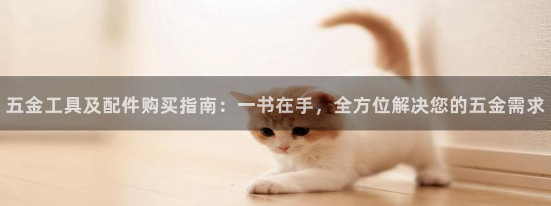 恒行2尤74OOO5