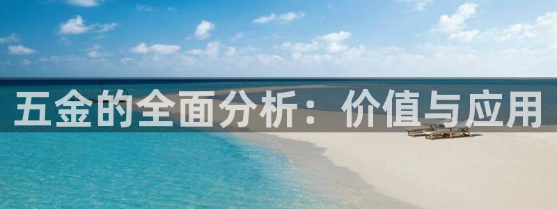 恒行主管总代6ll5l周至