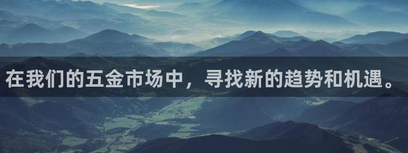 恒行2吕74OOO5