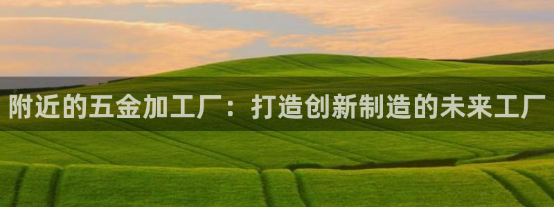 恒行娱乐5ll533主管正直