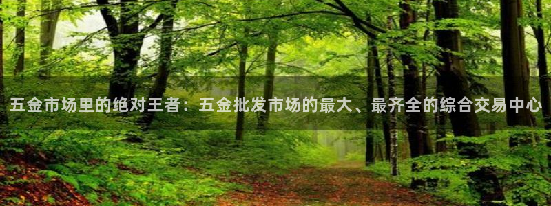 恒行娱乐陈74OOO5