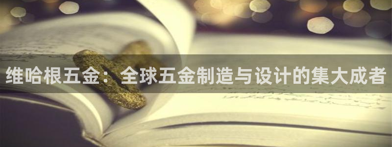 恒行主管招收 6ll5l出奇