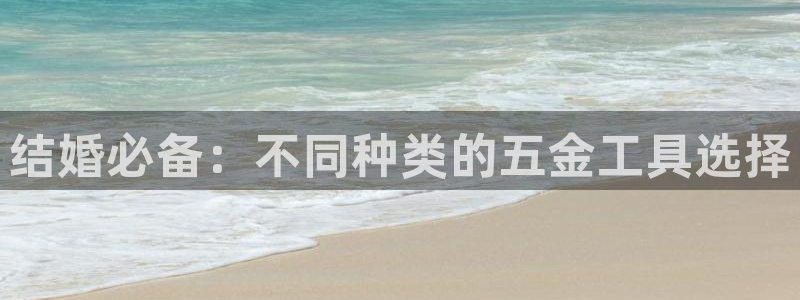 恒行主管招收 6ll5l出奇
