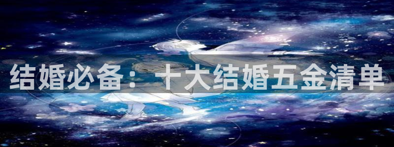 恒行2那74OO5