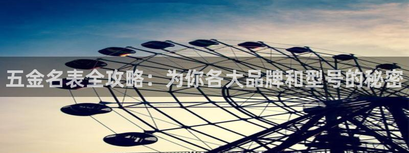 恒行2乃5O6917