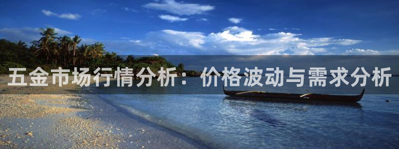 恒行主管首问6ll5l