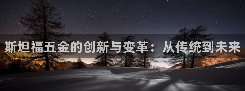 恒行开户全2O5o5O