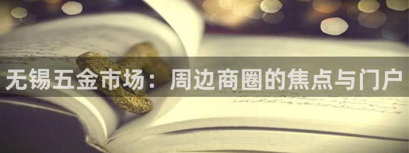 恒行娱乐5ll533主管优雅