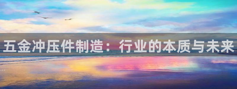 恒行2那74OO5