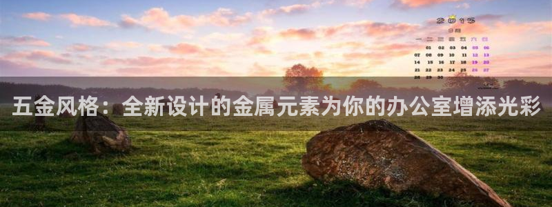 恒行主管6ll5l指定