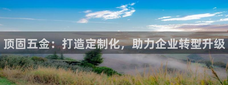 恒行娱乐寻问74 5