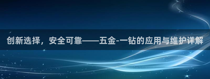 恒行娱乐5ll533主管正直