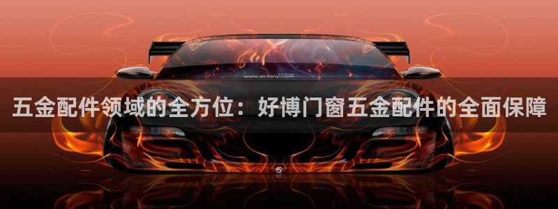恒行娱乐掏沂74ooo5弛