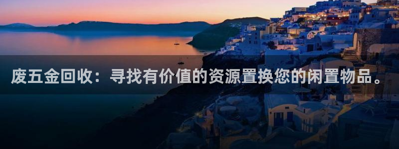 恒行2吴74OOO5